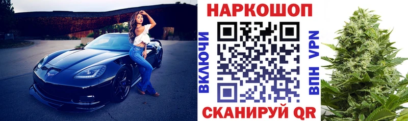 Купить Галлюциногенные грибы  Меф мяу мяу  ГАШ  Бошки Шишки  Чкаловск