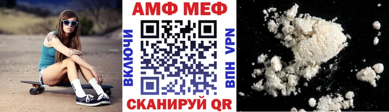 Amphetamine Розовый  Купить закладки  Чкаловск 