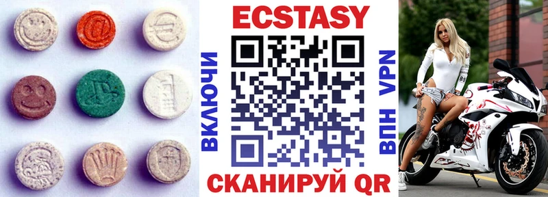 Купить  Чкаловск  Экстази ешки 