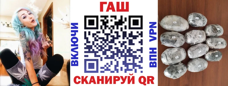 ГАШ Cannabis  Купить где  Чкаловск 