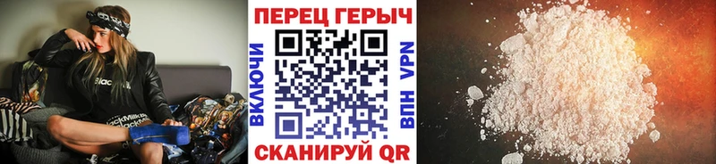 ГЕРОИН Heroin  Купить где  Чкаловск 