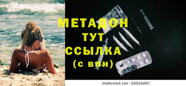 мяу мяу мука Козловка