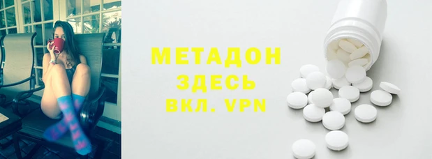 мяу мяу мука Козловка