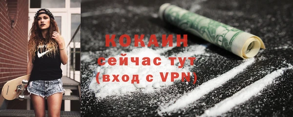 мяу мяу мука Козловка