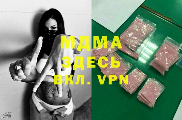 мяу мяу мука Козловка