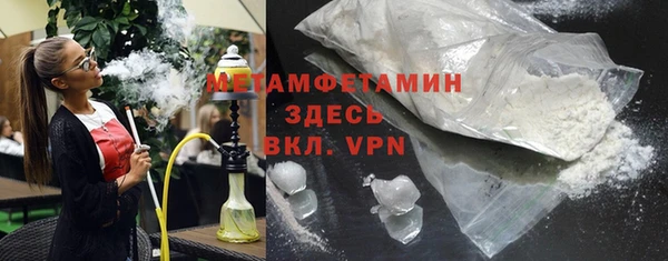 молекула духа Козельск