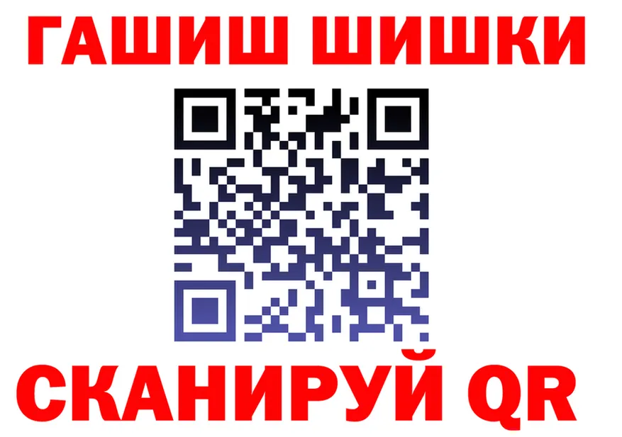 ГАШИШ VHQ вход shop hydra Чкаловск