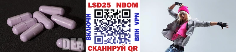 Купить где  Чкаловск  Лсд 25 экстази кислота 