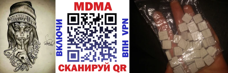 МДМА Molly  Купить где  Чкаловск 