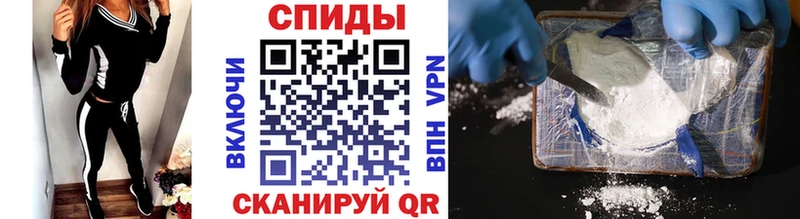 Первитин мет  Купить  Чкаловск 