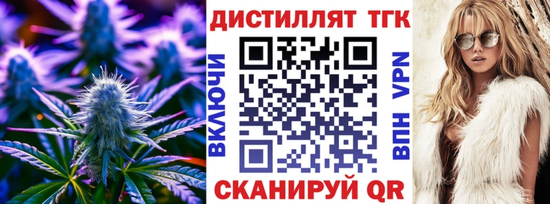 Дистиллят ТГК Wax  Купить закладки  Чкаловск 